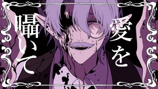 【MBTI手书/君臣组】Loveit?