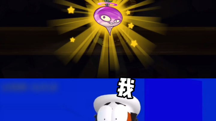 Điều này trong toàn bộ giới thực vật cũng là một hiện tượng kinh thiên động địa.