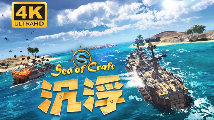 ★Ups and Downs★ Zi Min Gets First Hands-On with This Upcoming Chinese Sandbox Game!