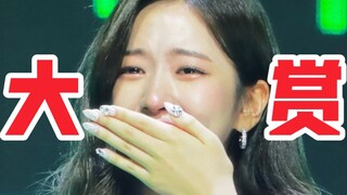 2022 MMA 年度歌曲(大赏)：IVE《LOVE DIVE》