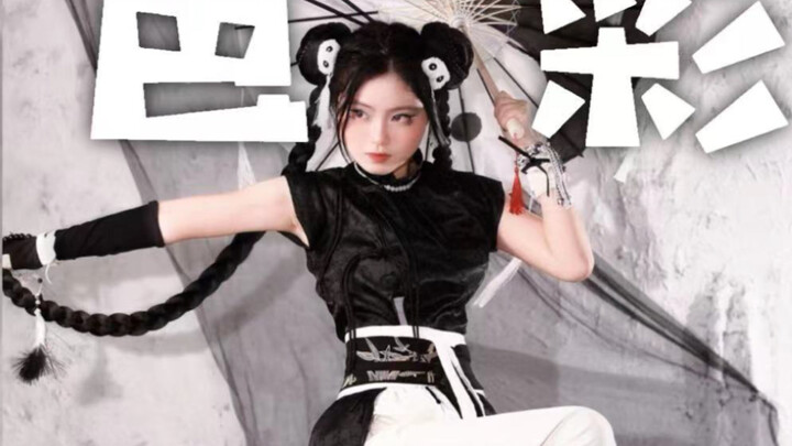 Tantang warna setiap hari - Tai Chi Hitam dan Putih