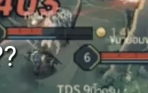 เมื่อแผนที่ใหม่ทำให้ Elsu เนียนขึ้น