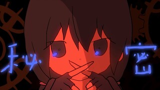 【方舟拜年纪单品】《秘密》/陈塔