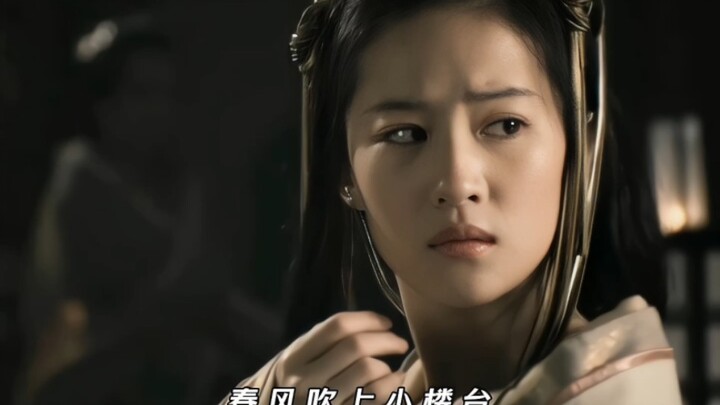 “Only I, Yu Ji, can let him die with peace in his heart.”