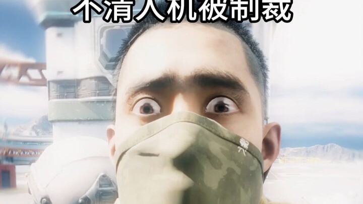 Khi bạn gặp đồng đội Weilong ném C4 ngay từ đầu.