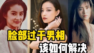 Làm thế nào để giải quyết khuôn mặt quá nam tính?