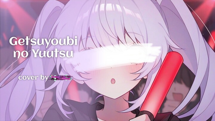 #KontesKreator2025 【REVEAL SOON】Getsuyoubi no Yuutsu ／ Amatsuki ft. HoneyWorks covered by ???