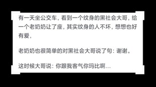你能编一个欧亨利式结尾的小故事吗？（二）
