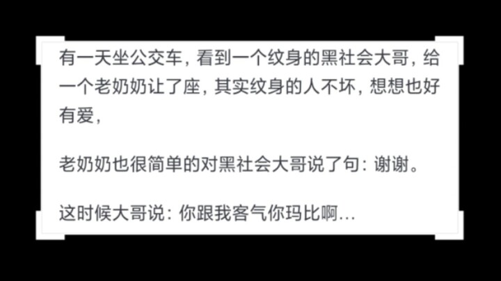 你能编一个欧亨利式结尾的小故事吗？（二）
