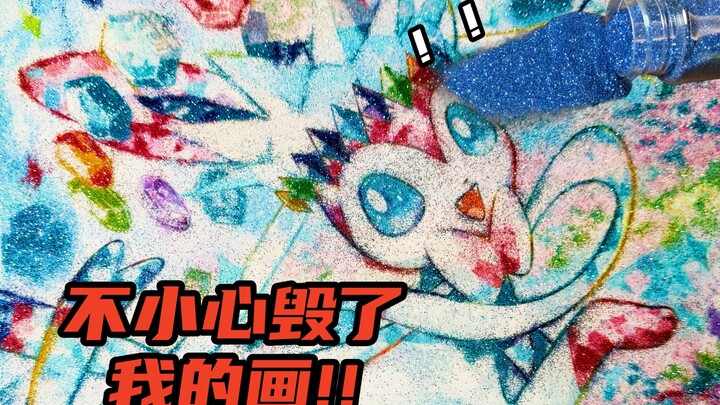 What do I do when I accidentally ruined the fairy Eevee I drew?!