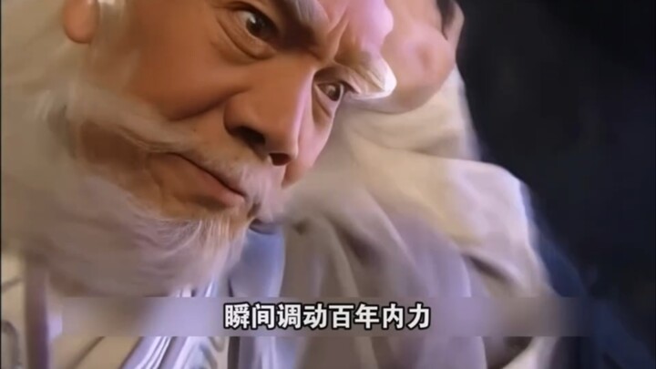 “Why Was Zhang Sanfeng Successfully Ambushed by the False Empty Form?”