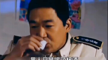 After drinking two extra glasses, I ended up with the female neighbor～