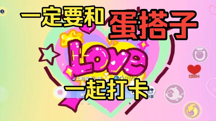 Chạy đến cuối cùng nhất định sẽ khiến bạn trầm trồ với bản đồ này — “Love Doodle Parkour”