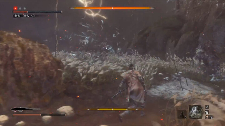 The “Immortal Slash” line really hit me hard.