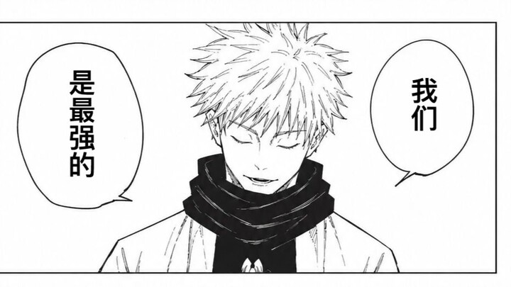Dabra vs. Jukaku and Gojo: The First Battle