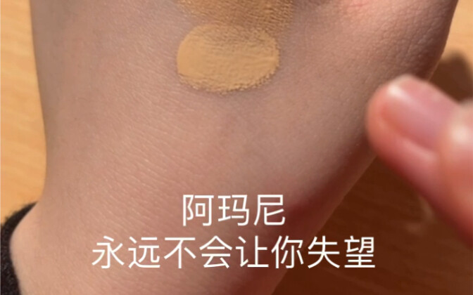 Master Armani, are you asleep? Your oxidation is keeping me up!