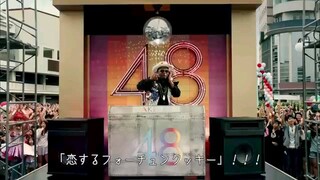 AKB 48 - KOISURU FORTUNE COOKIE