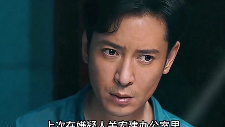嫌犯吃饭故意不吃香菇，刑警一眼看出异常 # 刑侦剧