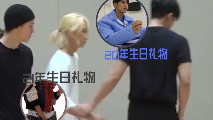 ของขวัญวันเกิดที่ติดตาที่สุดของมินกยู: กางเกงในราคาแพงที่จ็องฮันมอบให้