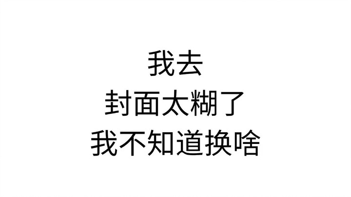 [Thanh Gươm Diệt Quỷ /Đồng Cầm] Các chị ơi, nửa đêm nhìn tiền bạc và địa vị của Đồng Ma mà tôi rơi c