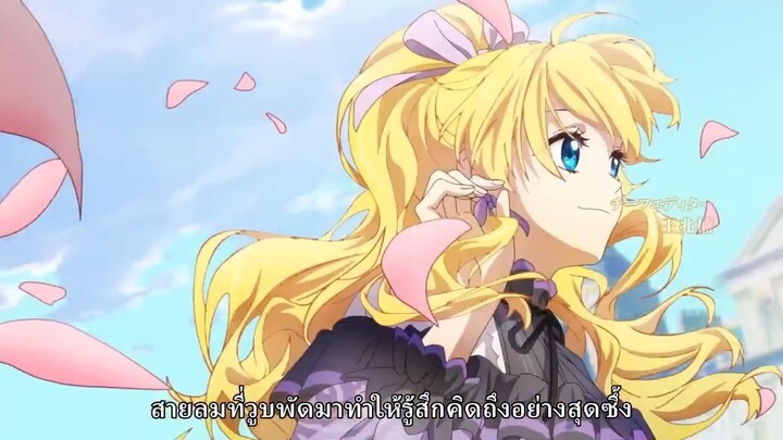 Who made me a princess ตอนที่ 16 ซับไทย จบ