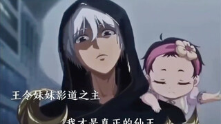 لا عجب أن الأخوين من ملوك الفردوس، فقد بدأوا بامتياز منذ ولادتهم.