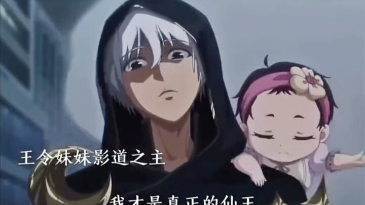 No wonder they're the immortal king's brother and sister—right from birth, they're already cheating.