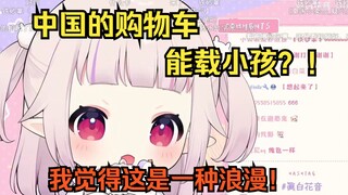 白菜聊起小时候熊孩子事迹并现场模仿，观众集体血压爆炸w