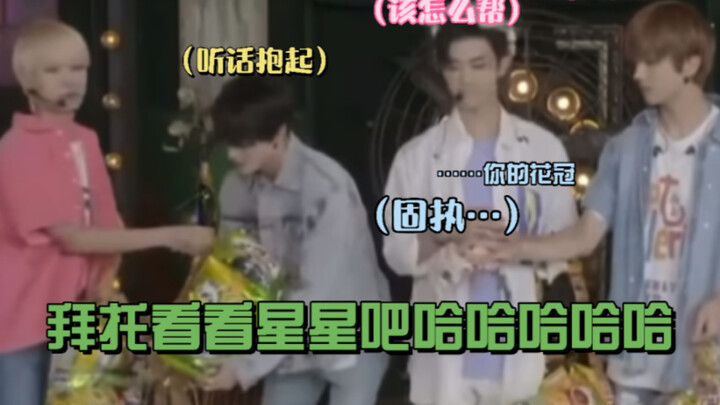 โนจุน｜ซิง: ฉันเป็นแค่อุบัติเหตุล้วนๆ… (ชีวิตไม่ง่ายเลย น้องจีก็ได้แต่ถอนหายใจ)