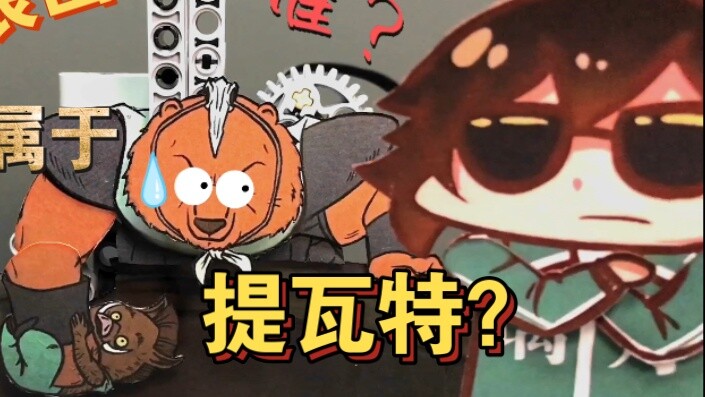 Thì ra núi Langlang cũng thuộc quyền quản lý của Hoàng đế Diên Vương