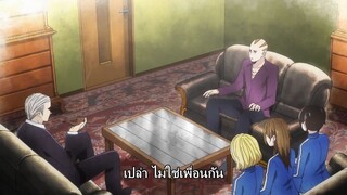 Back Street Girls Goku Dolls ตอนที่ 5 ซับไทย