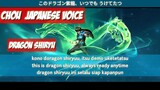 CHOU X DRAGON SHIRYU SAINT SEIYA VOICE