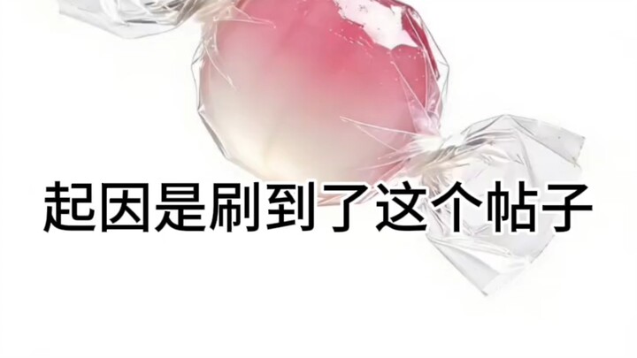 การลงสีตาแบบเซียนลัทธิมืด