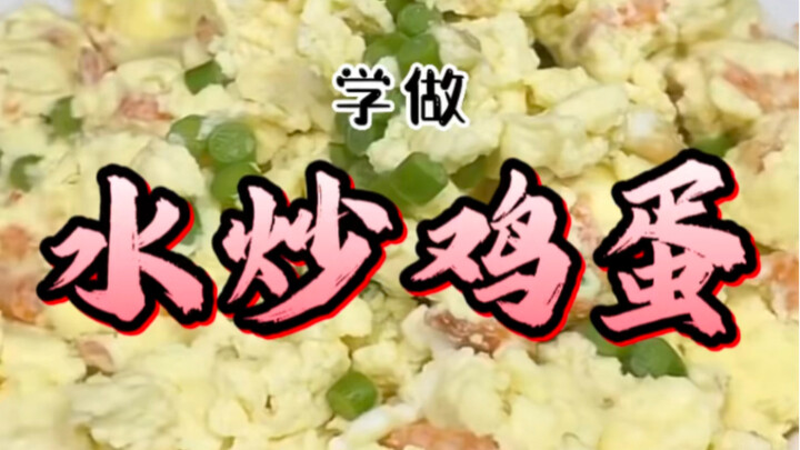 يُقال إن هذا «البيض المخفوق بالماء» صُنع وفق وصفة تبلغ قيمتها 5 آلاف؟