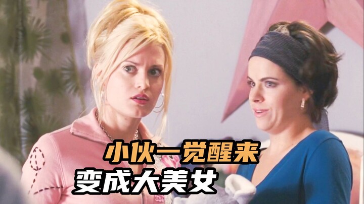 A man offends a deity with his foul language and wakes up as a stunning beauty. A high-scoring, hila