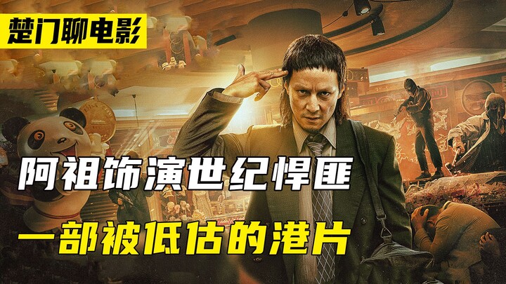 Cuối cùng A Tổ cũng đợi được Long Thúc về hưu, còn Tạ Đình Phong thì đi vào bếp nấu ăn! Ai ngờ lại c