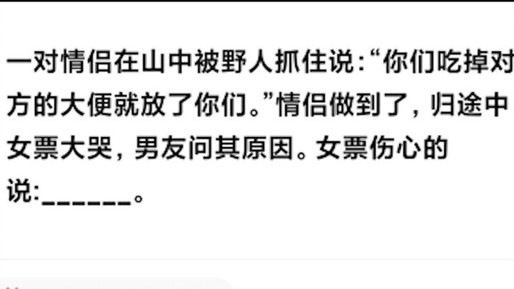 Cư dân mạng hài hước với những tác phẩm dở hơi — Hình ảnh dở hơi 212