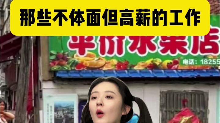 Lebih takut saudari hidup susah, daripada takut saudari naik Range Rover