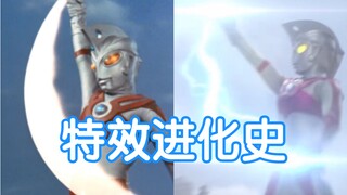 【奥特剪辑】看看历代奥特曼的新旧特效对比（第二期）
