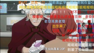 《弹幕的攻击》