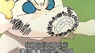 日服第一驱魔师，以为跟你嘻嘻哈哈呢