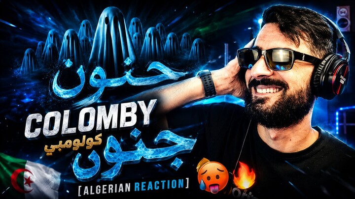 🔥 AHMED REACTION - Colomby (ALGERIAN REACTION) كولومبي - جنون 🥶🔥 جن جنونوا الكولو