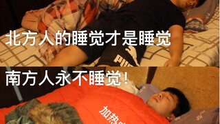 【北 笑 南 骂】 4.0
