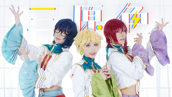 [Ensemble Stars 2/Switch] "Three Primary Colors" Switch Kingdom Rise! ! [Chuncheon Zhou 2022 Birthday Celebration] Jump