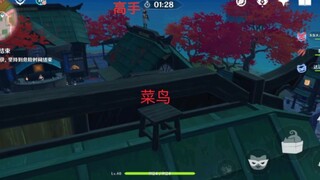我是一个放在屋顶上板凳……同样是在屋顶，但是达达鸭的样子似乎比我帅了好多