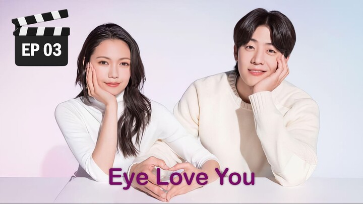 🇯🇵 Eye Love You (2024) - Ep. 3 - [ENG Sub] - 1080p / Full HD