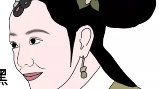 The real reason why Concubine Jing's eyebrows are dark without drawing