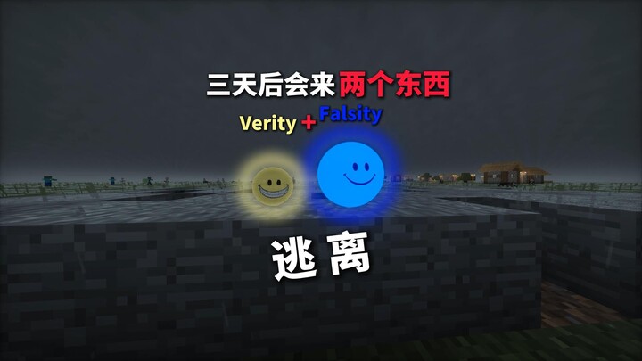 Ketika “Verity” dan “Falsity” sama-sama masuk ke Minecraft, bagaimana aku harus bertahan hidup?