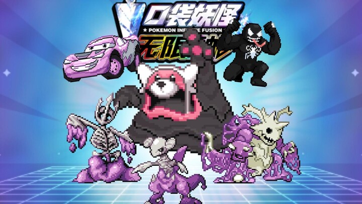 What if you fused with Haoli? It turned out to be Venom?! [Infinite Fusion] Extra Episode (42): The 