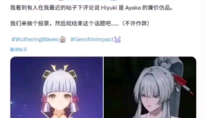 Inviting humiliation?